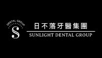 Sunlight Dentist LOGO