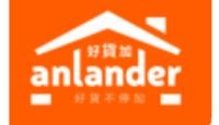 Anlander LOGO
