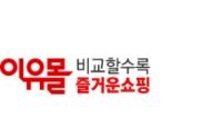Eyoumall KR LOGO