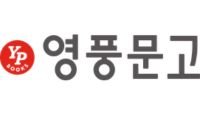 YP Books LOGO